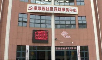 看著臉紅 小區(qū)電梯竟然播放計生用品廣告 業(yè)主 帶著孩子很尷尬