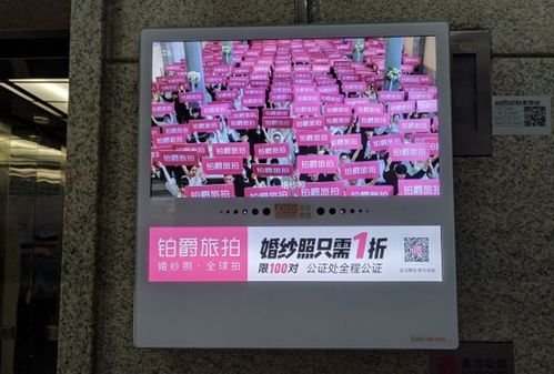 搶灘電梯廣告 魔音貫耳 巨頭加持