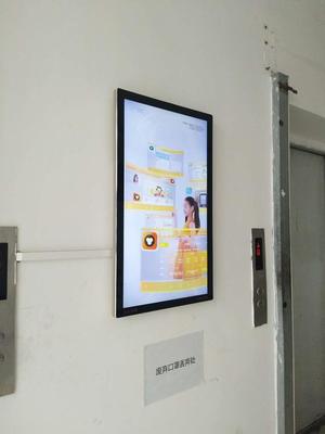 樓宇廣告機(jī)對(duì)人們生活消費(fèi)的影響