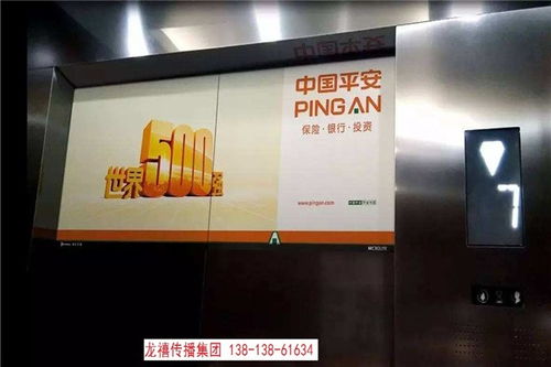 鹽城電梯廣告投放電話號(hào)碼