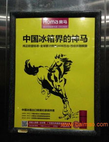 深圳寫(xiě)字樓電梯廣告,深圳寫(xiě)字樓電梯廣告生產(chǎn)廠家,深圳寫(xiě)字樓電梯廣告價(jià)格