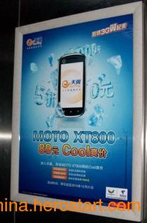 供應(yīng)北京電梯框架廣告 北京電梯框架廣告刊例 北京電梯廣告價(jià)格