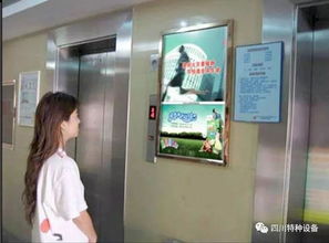 誰(shuí)動(dòng)了我小區(qū)的電梯廣告收入