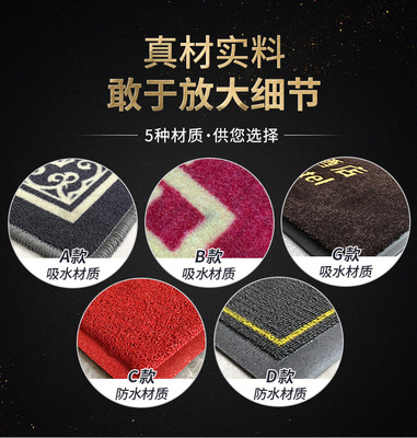 迎賓地毯定制logo 電梯酒店公司廣告地墊 門(mén)口印字圖案定做尺寸工廠