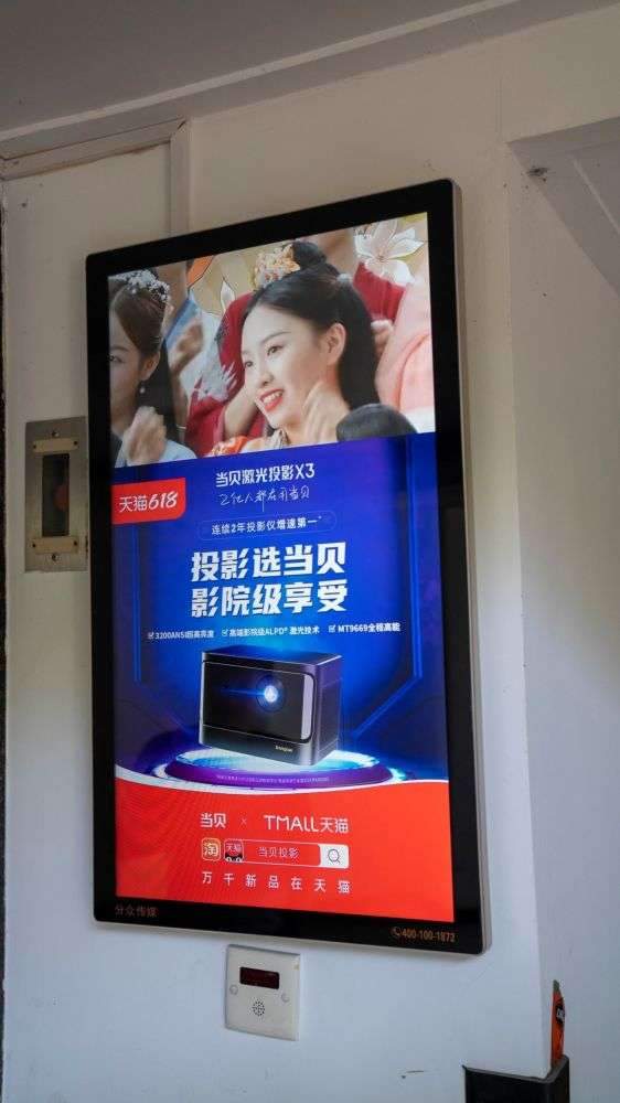 當(dāng)貝電梯廣告,不僅上頭,還上癮,比快樂(lè)星球還快樂(lè)