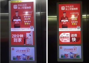 叮當快藥聯手新潮電梯智慧屏,全力助推醫(yī)藥新零售戰(zhàn)略升級