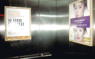 鄭州小區(qū)電梯被廣告包圍 律師:收益應歸全體業(yè)主_新浪河南_新浪網