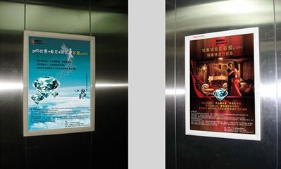 電梯廣告價格戰,傳播易與分眾傳媒搶電梯廣告市場