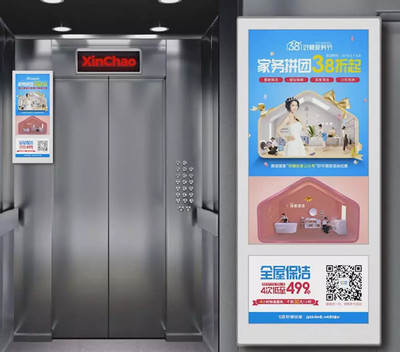 女神節(jié)品牌如何用電梯廣告搶占&ldquo;她經濟&rdquo;市場?