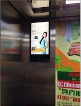 鎮(zhèn)江電梯廣告最新折扣價，騰眾傳播助您高效投放電梯媒體廣告