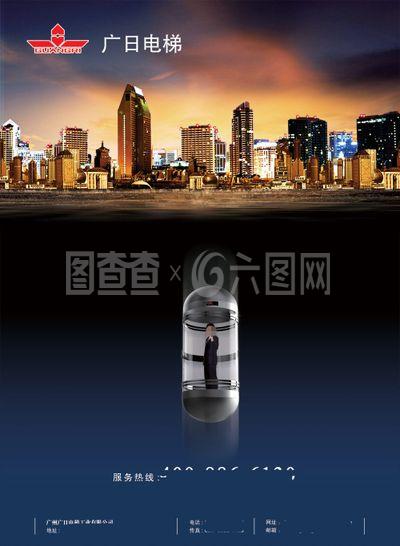 智慧電梯，品質(zhì)生活——廣日電梯，您身邊的垂直出行專家