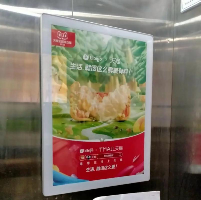 海口市浪漫電梯廣告 18907611411，讓品牌與城市共舞