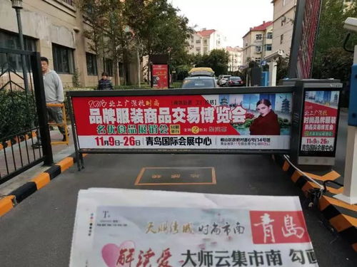 時尚盛宴，低至2折！2018北上廣深杭服裝交易博覽會即將開幕