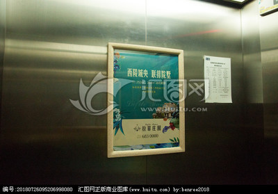 電梯廣告 在有限空間中創(chuàng)造無限商機(jī)