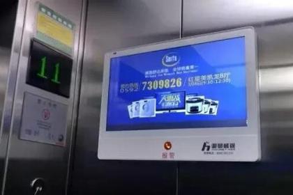 小區(qū)公共收益歸誰所有？法院判決明確 歸全體業(yè)主，電梯廣告也不例外