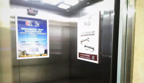 鄭州強(qiáng)化物業(yè)監(jiān)管 侵占電梯廣告收入將嚴(yán)懲，停限水電催繳物業(yè)費(fèi)將被重罰