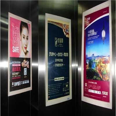 臺州電梯廣告價(jià)格、折扣信息及廣告中心聯(lián)系方式