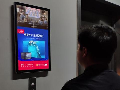 電梯廣告 當(dāng)電視開機(jī)廣告引爭議時，它已無聲滲透生活